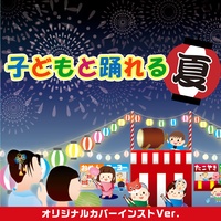 Tokyo ondo from yakult swallows original cover inst ver.