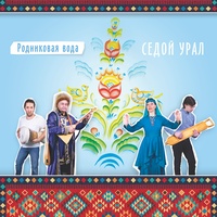 Карабай (башкирская мелодия)