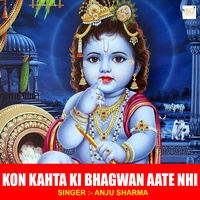 Sound image