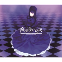 Main Theme of Witch On The Holy Night