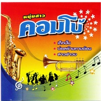 บั้งไฟแสน