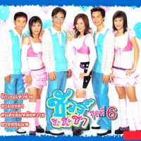 คนดังลืมหลังควาย