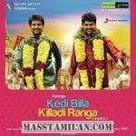 Dheivangal Ellaam 2