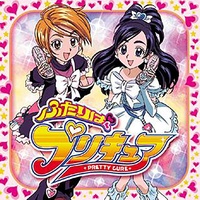DANZEN! Futari Wa PreCure
