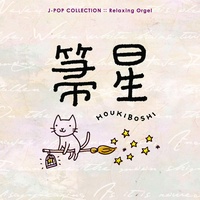 Ketsui-no Asani