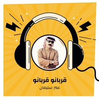 Sound image
