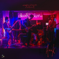 ฉันออกไปเต้นกับเพลงที่ไม่คิดจะฟัง - Dance Song