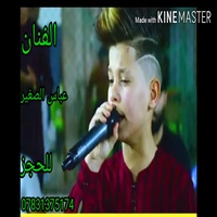 لا ماجبرتك ع العشره وياي