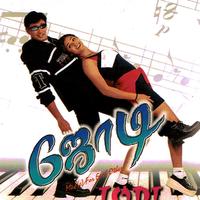 Velli Malare Instrumental