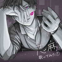 KING - Cover