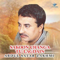 Sakoon Changa Tu Lagdain