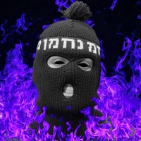 נחמה