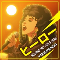 ヒーロー Holding Out For A Hero (『スクール ウォーズ 』のOP主題歌) - Japanese Version