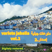 Naima Allah Yardi Alik / نعيمة الله يرضي عليك