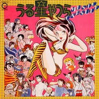 Ramu no Love Song - Instrumental 1