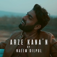Arze Kana'n
