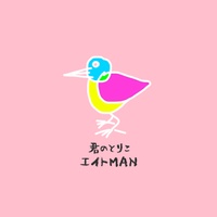 kimino toriko