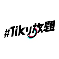 ギガあるよ面接