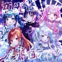 Yakosei Introduce