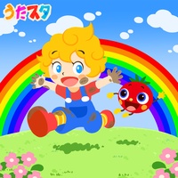 OHAYOU (Kids Song Cover) [From "OKAASANTO ISSHO"]