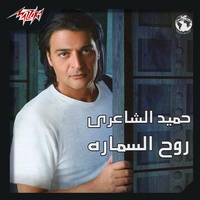 Efham Baa