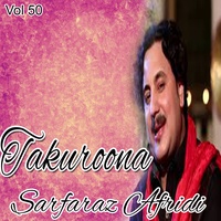 Takoroona Tappay