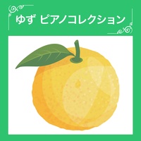Eikou no kakehashi