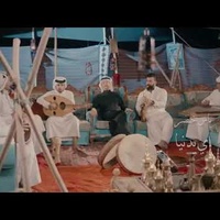 يا دنيا