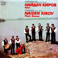 Веселиново хоро