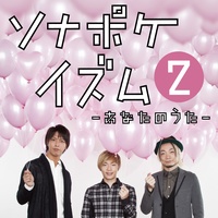 好きだよ。~100回の後悔~