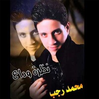 Hanady