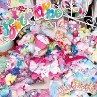 なんでやねんねん