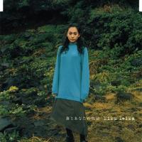 Umi to Anata no Monogatari