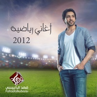 Ya Aalami