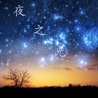 On My Way(DJ版)