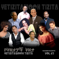 Tizita