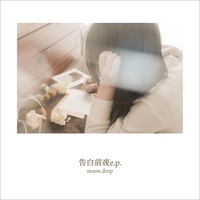 ex.Girl Friend