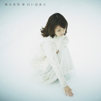 TANJYOBI (2012 ver.)