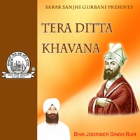 Waheguru Waheguru