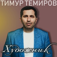 До утра