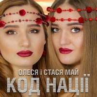 Тільки в нас на Україні