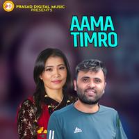 Aama 1