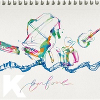 Only Human (Ear Food Version)