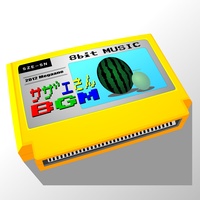 サザエさん挿入歌1