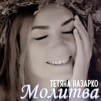 Лелеки