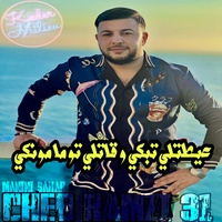 Aytetli Tebki w Gatli Tu M'a Manque
