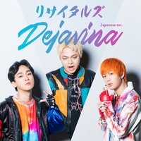 Dejavina(Japanese ver.) 1サビver