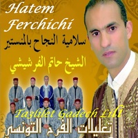 Ta3lilet 7anili Idaya