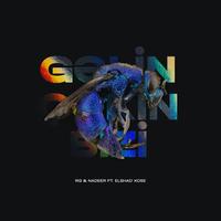 Gəlin Çəkin Bizi