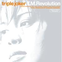 White Breath (More Freeze Mix)